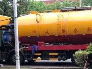 高压清洗管道公司分享下管道疏通